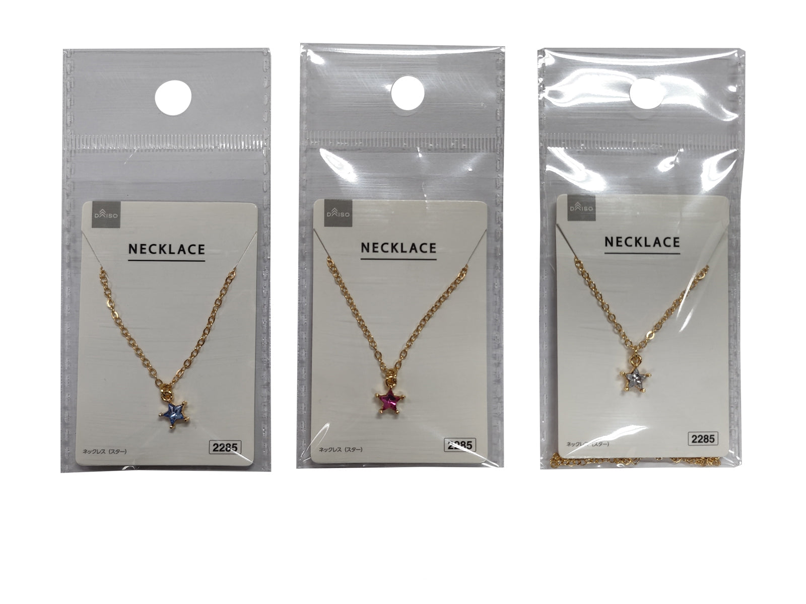 Necklace (Star)