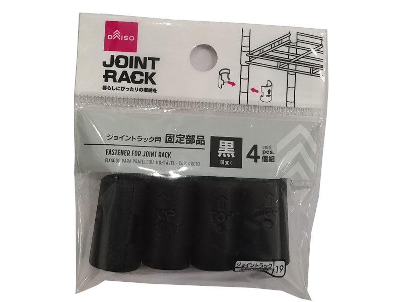 Joint Rack Fixing Parts (Black)