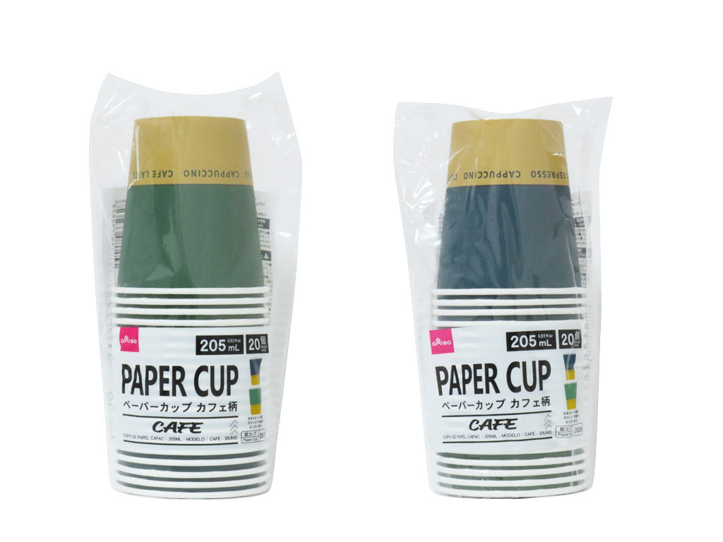 Paper Cups (Cafe Design, 20 pieces)
