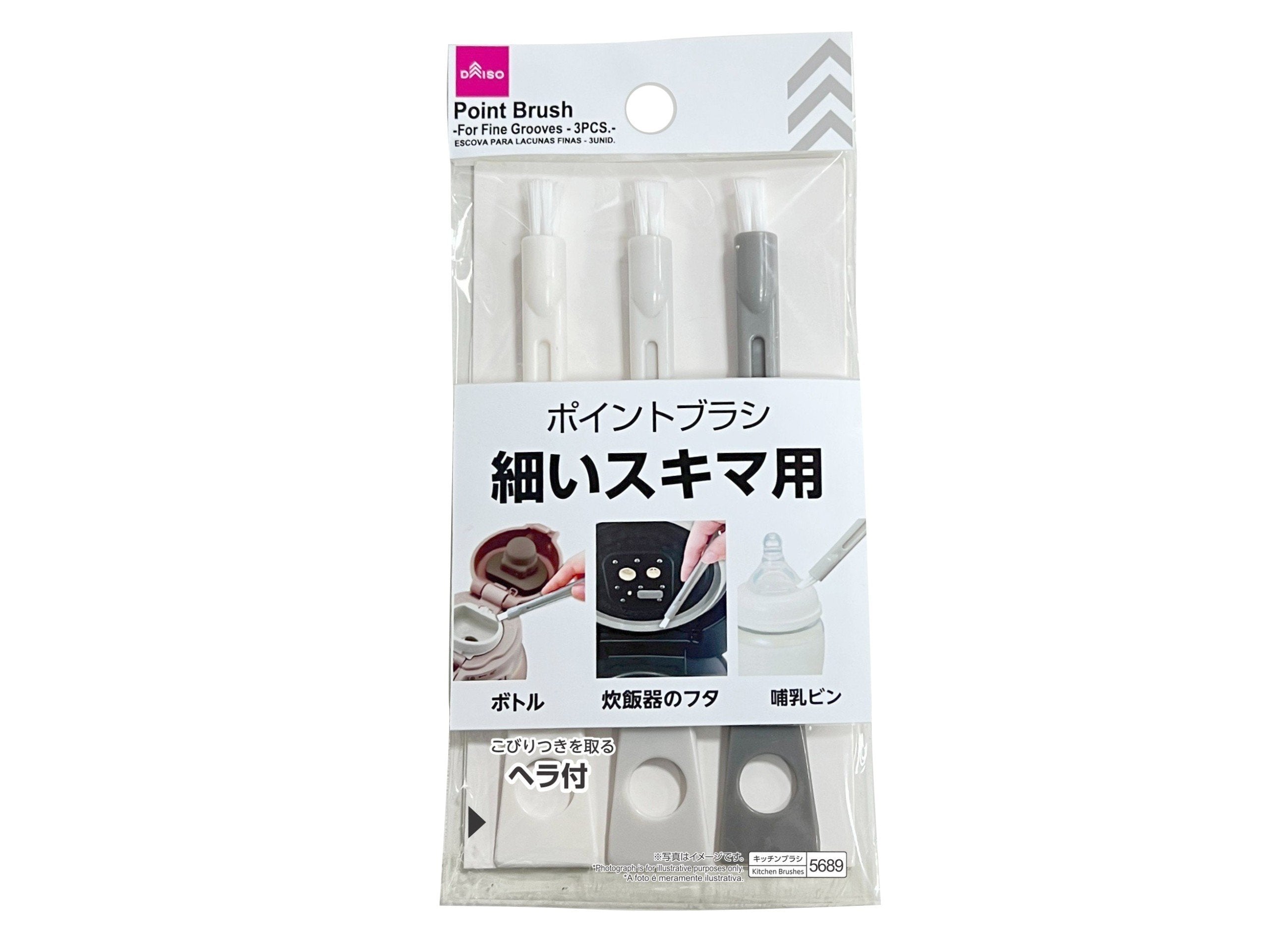 Point Brush (For Narrow Gaps, 3 Pieces)