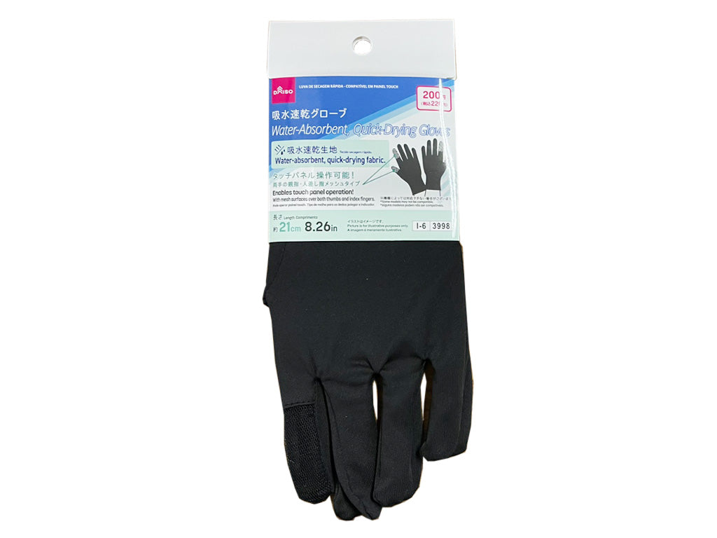 Quick-Dry Gloves (Touchscreen Compatible)