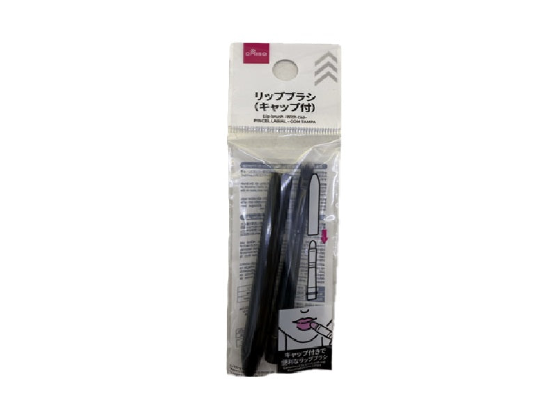 Lip Brush (With Cap)