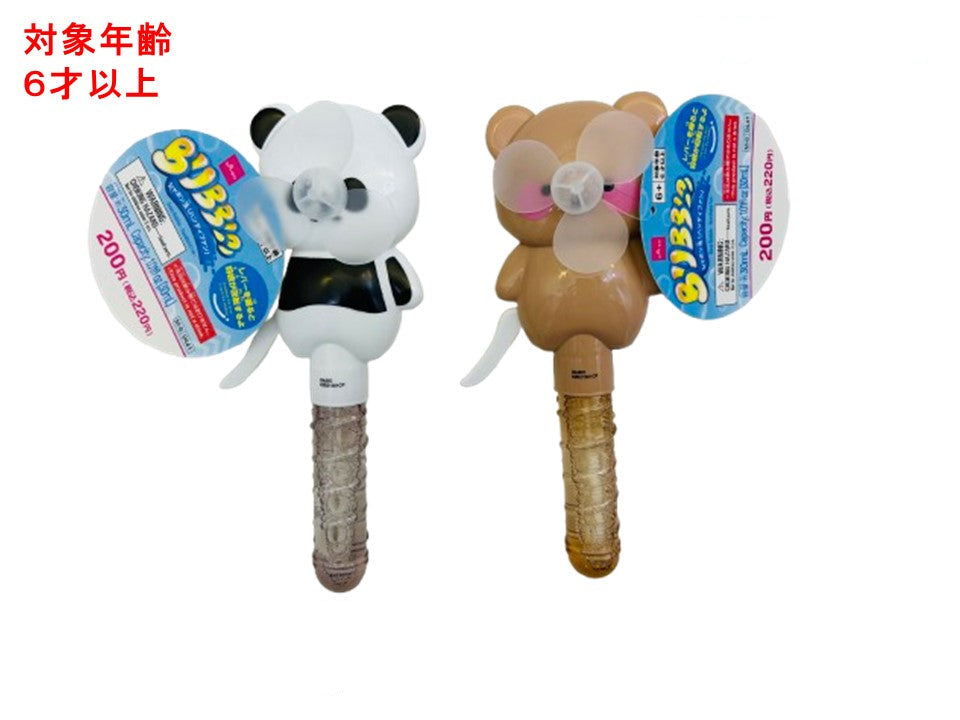 Bubble (Handy Fan, Bear, Panda)