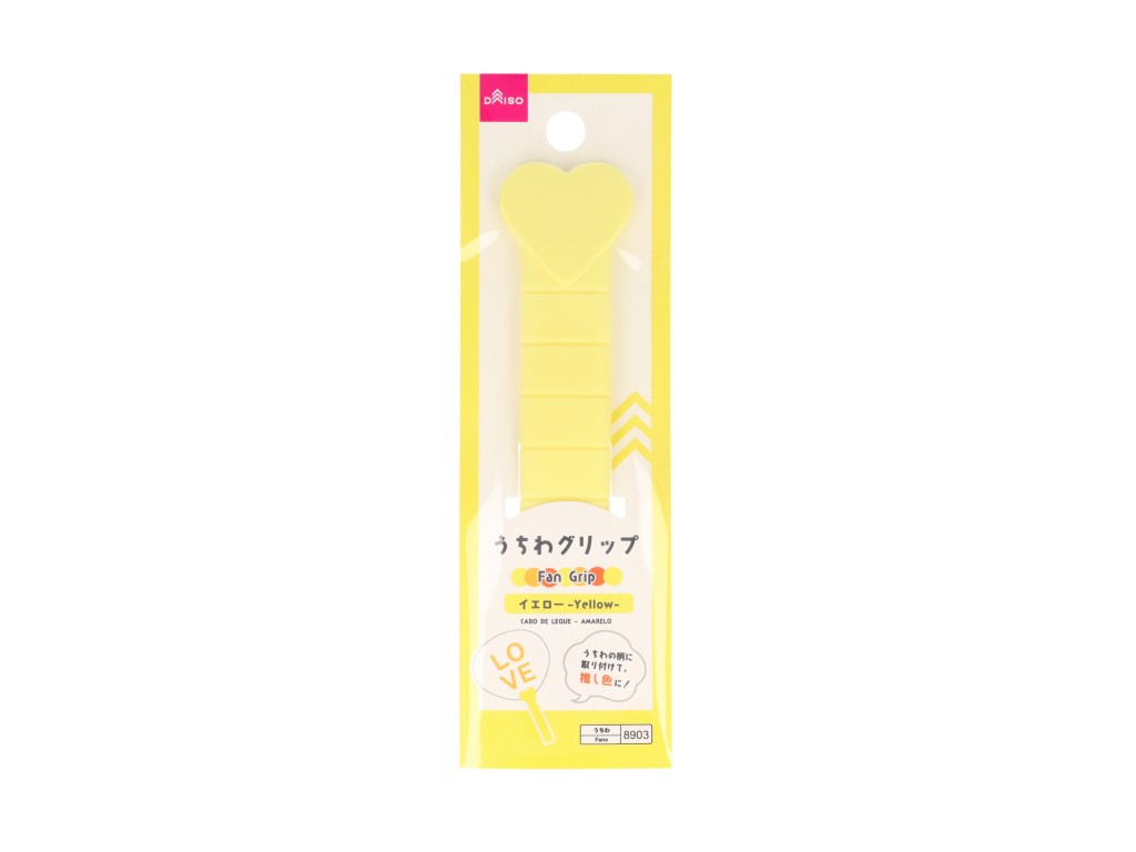 Fan Grip (Yellow)