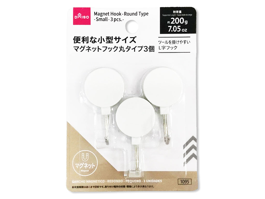 Magnet Hook (Round Type, Small, 3 Pieces)