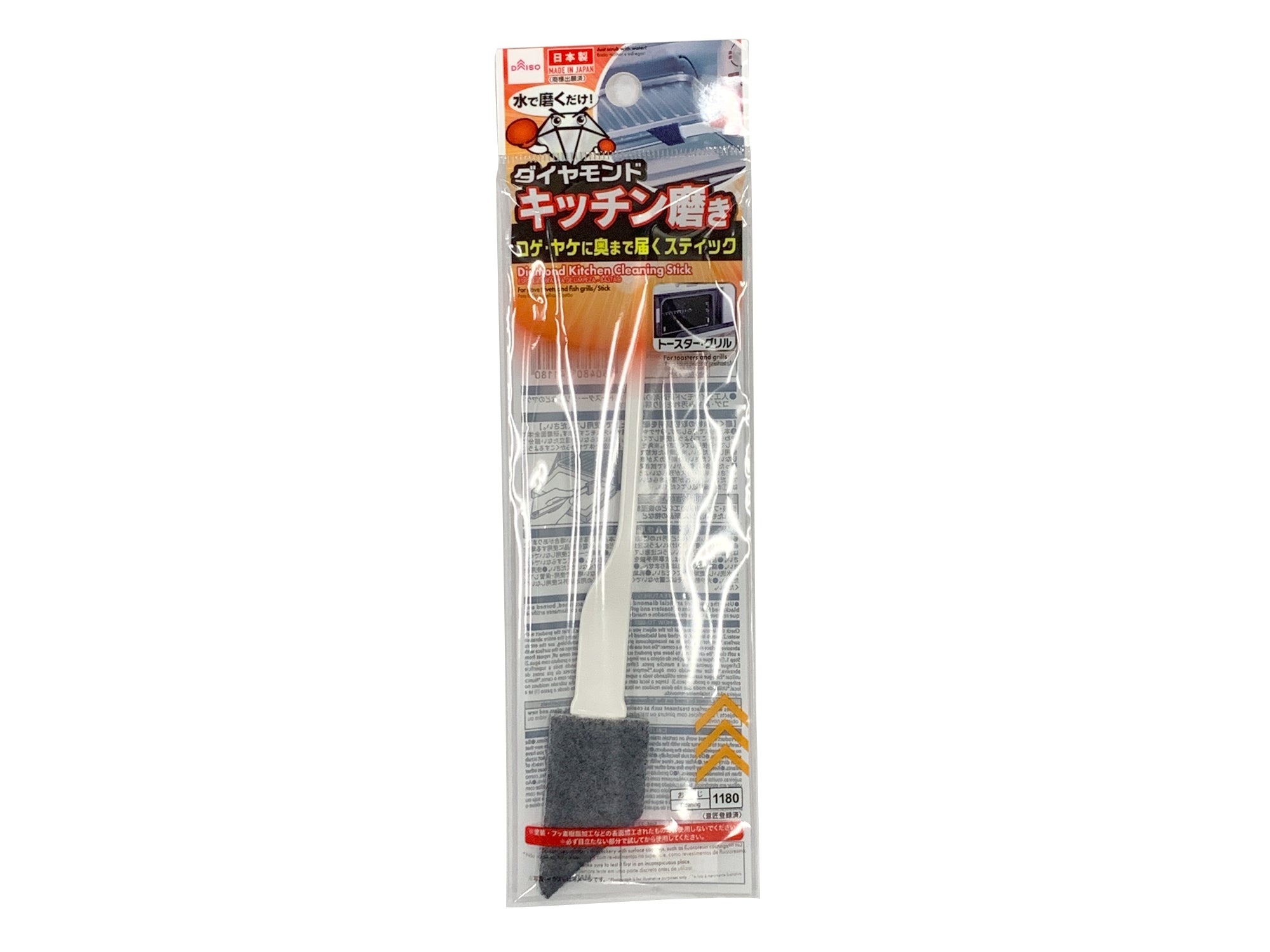 Diamond Kitchen Polishing Stick