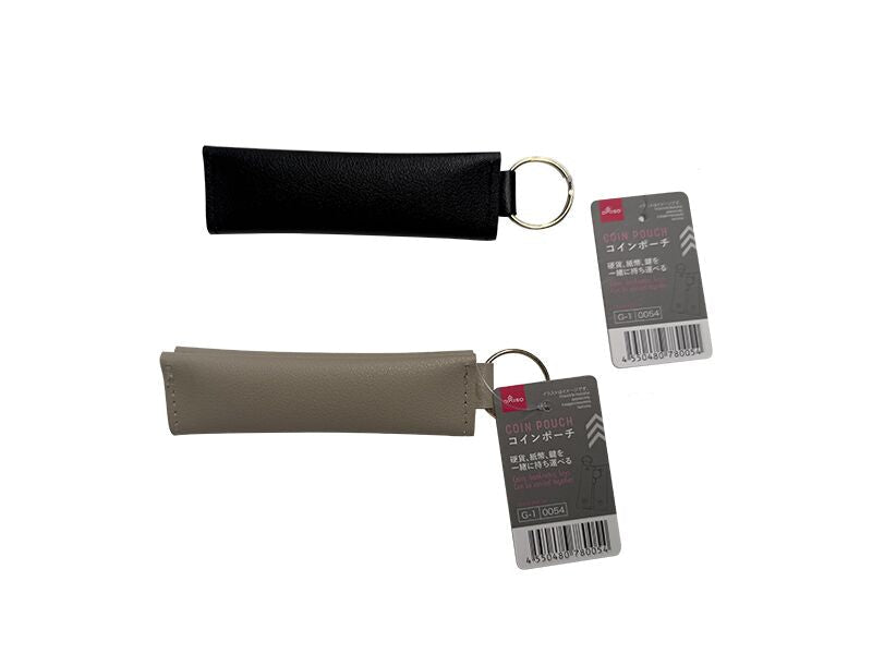 Coin Pouch
