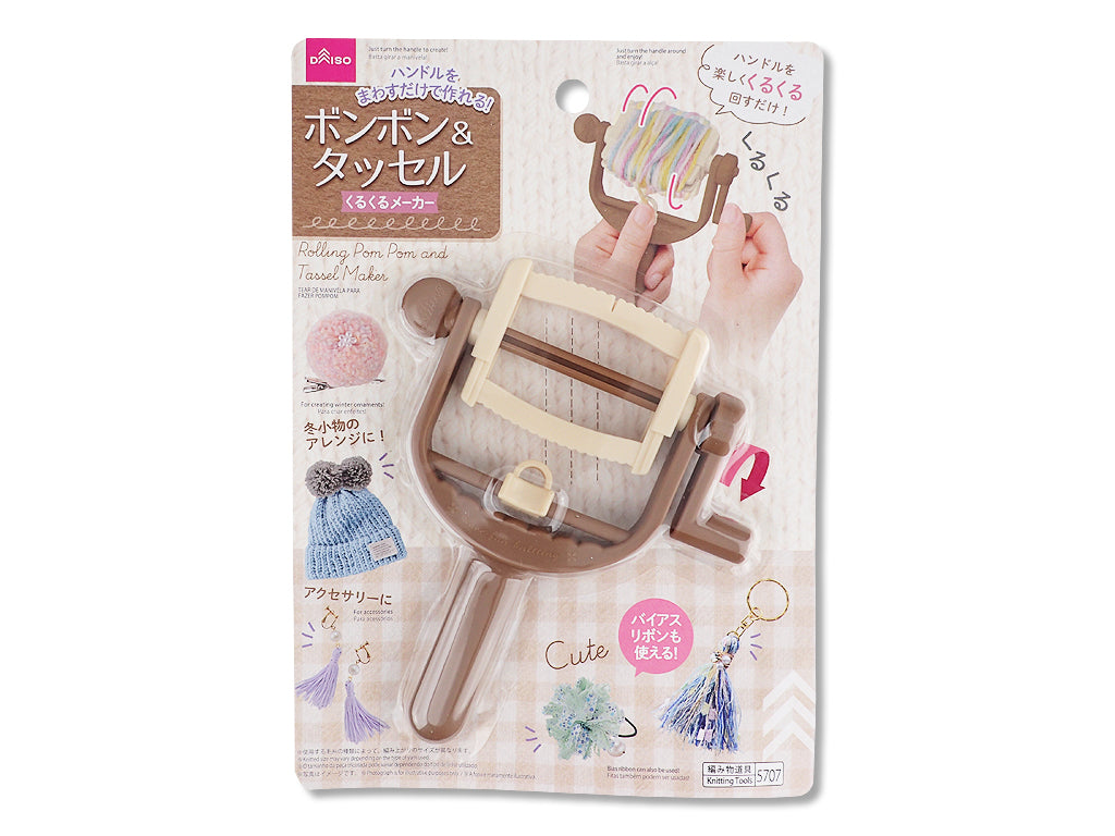 Pom Pom & Tassel Maker (Easy to Use)