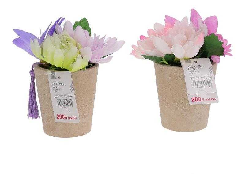 Memorial Pot (Lily)