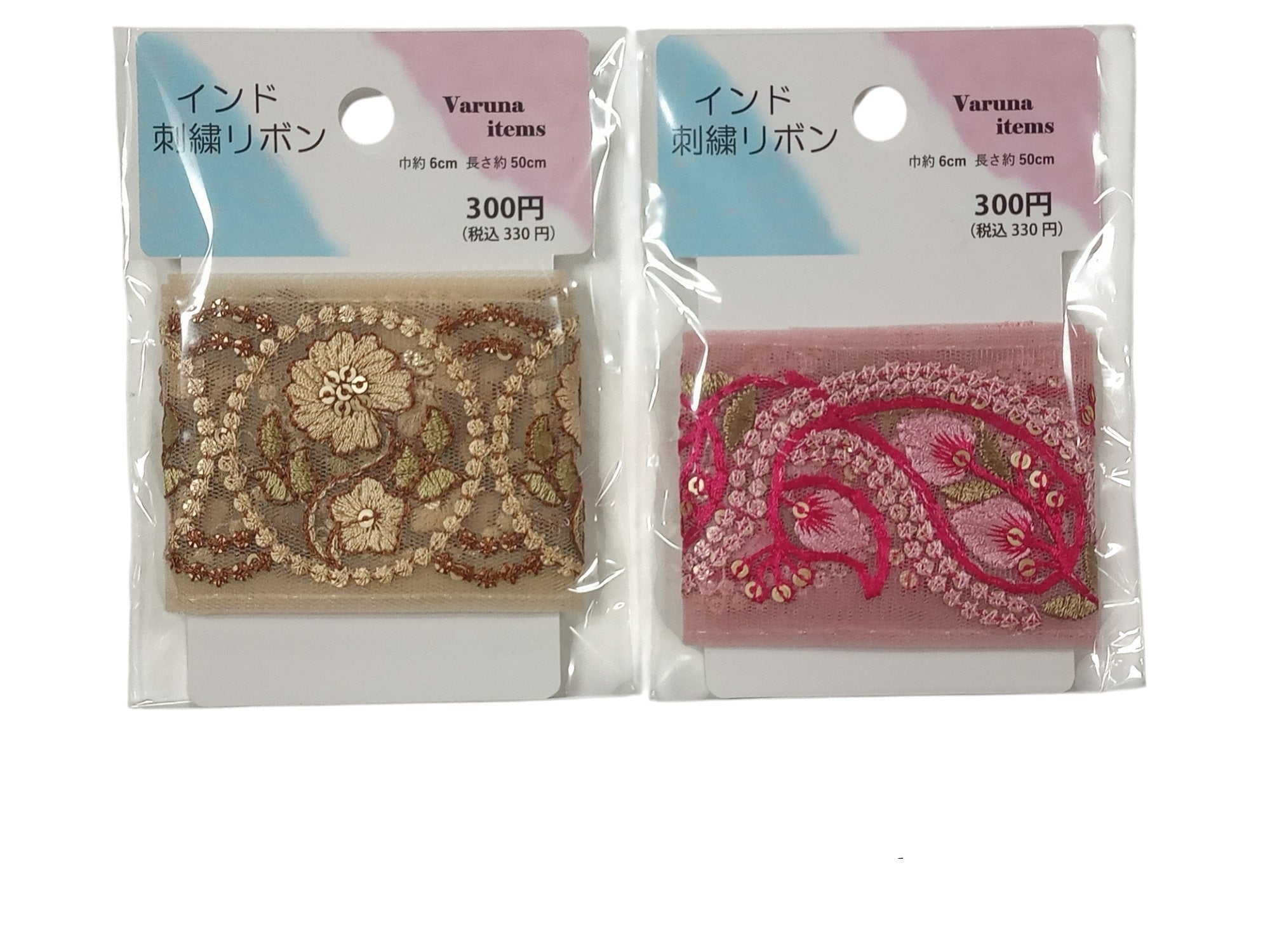 Indian Embroidery Ribbon (EL3002)