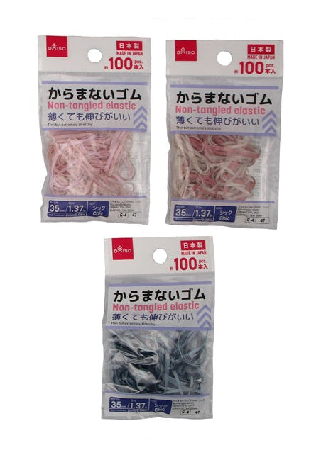 Non-Tangling Rubber (Chic)