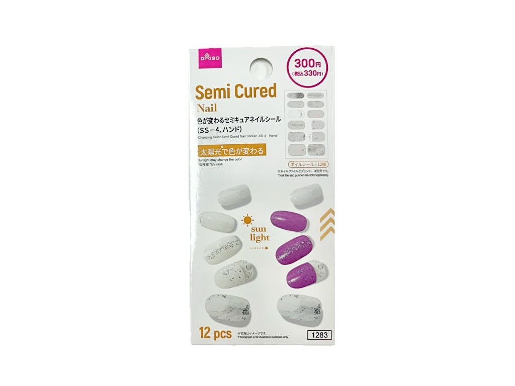 Color Changing Semi-Cure Nail Seal (SS-4, Hand)