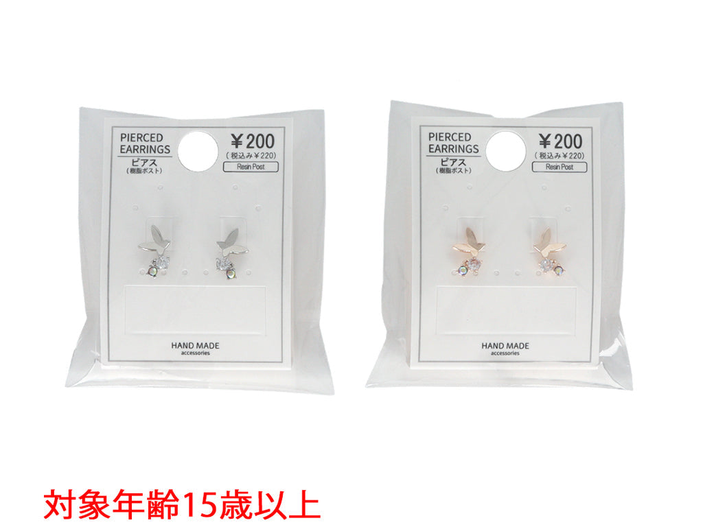 Resin Earrings JP D1225013