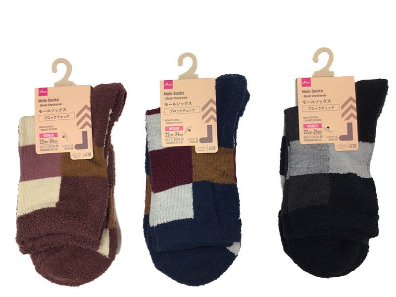Mole Socks (Block Check)