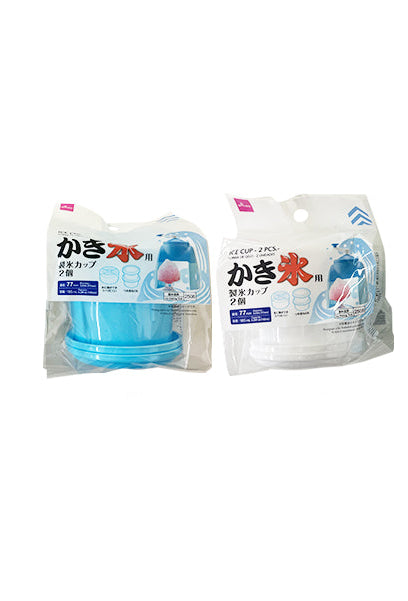 Ice Cup (2 Pieces)