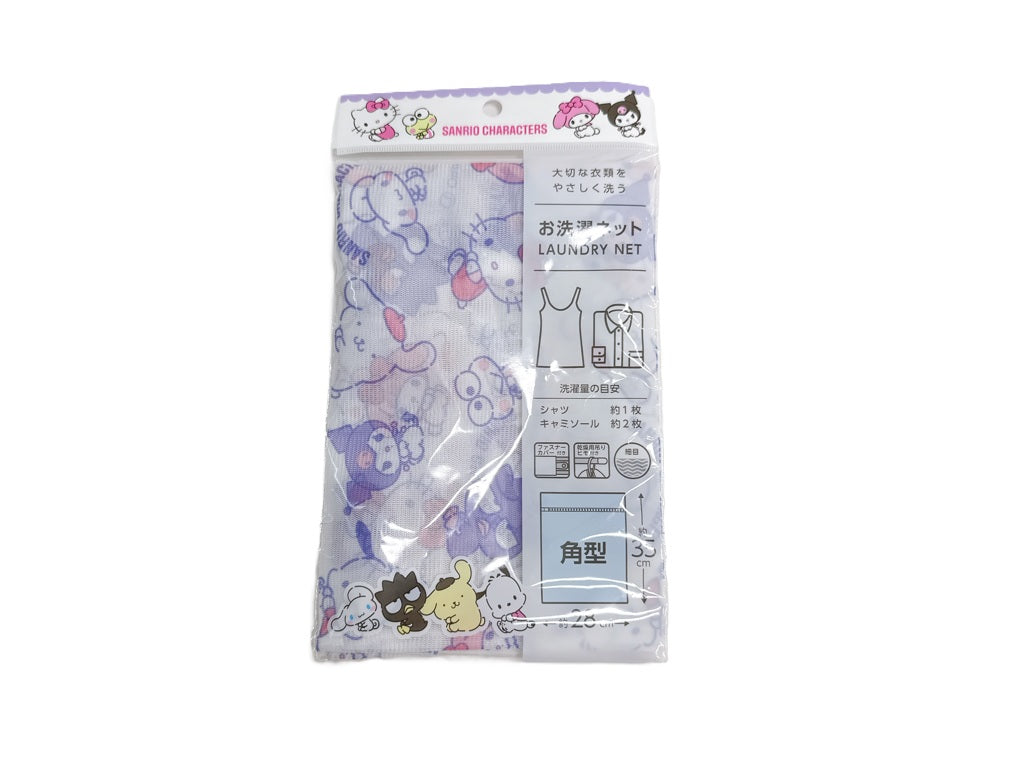 Laundry Net, Rectangular, Sanrio Characters (Sitting Play)