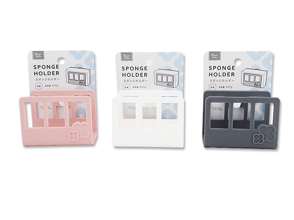 FL Sponge Holder
