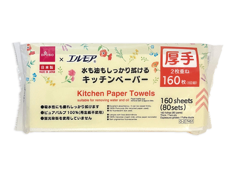 Elmore Kitchen Paper (Thick, 80 Sheets, 160 Pieces)