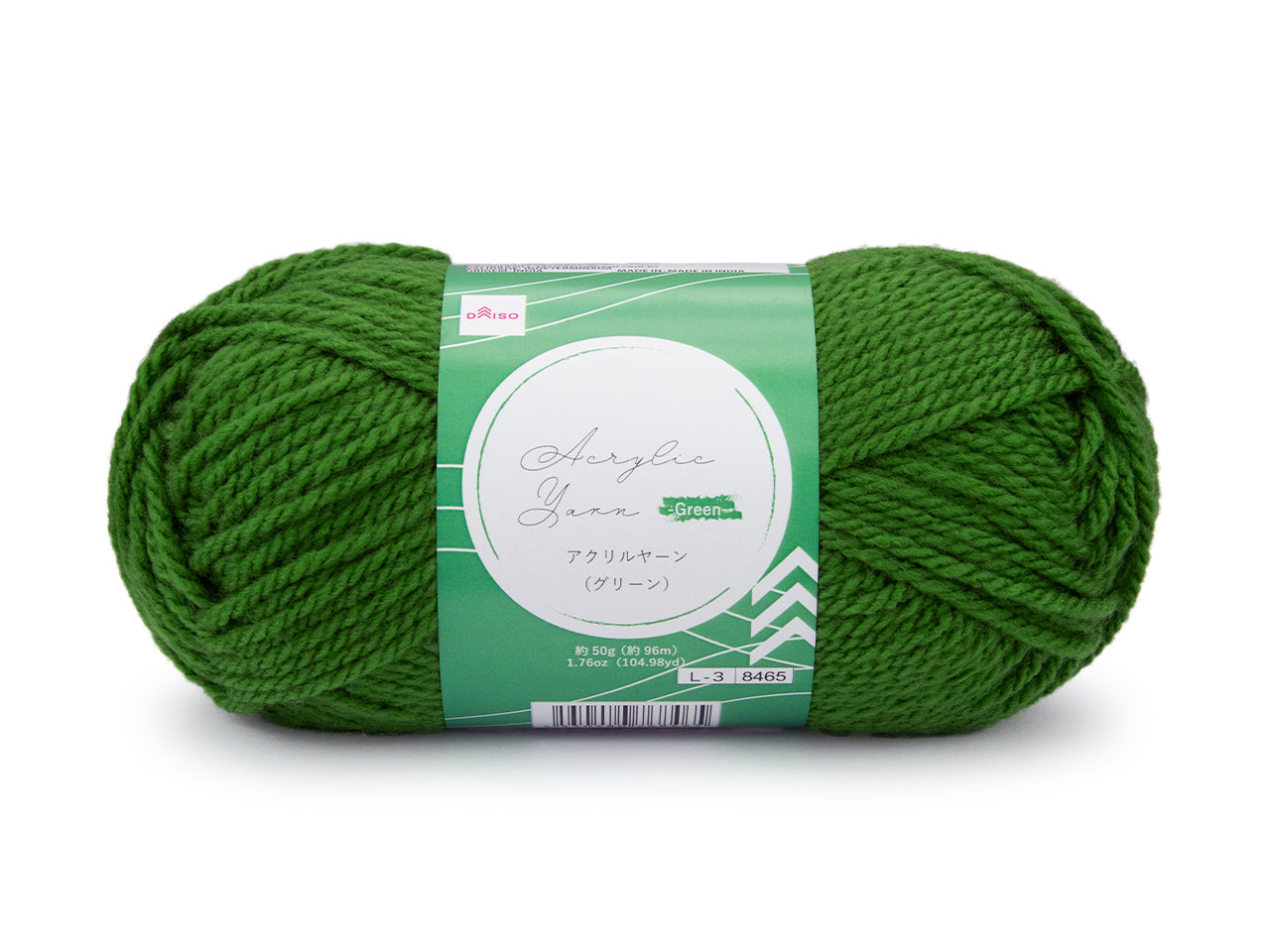 Acrylic Yarn (Green)