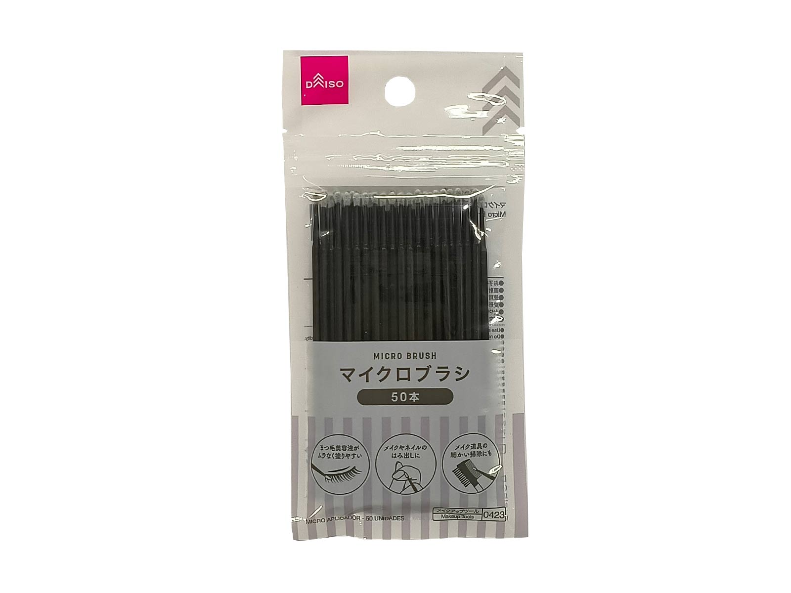 Micro Brushes (50 Pieces)