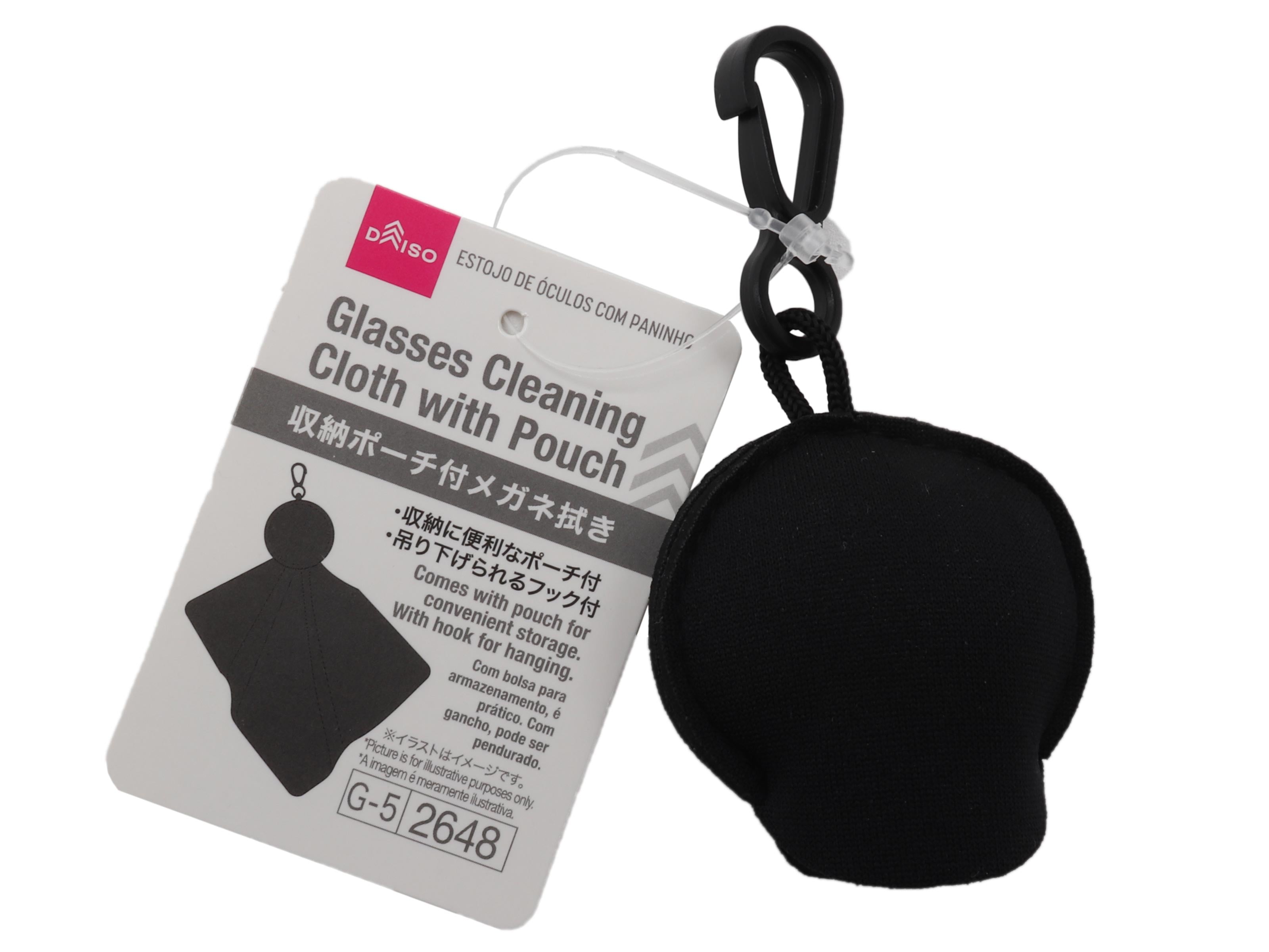 Cleaning Cloth with Storage Pouch