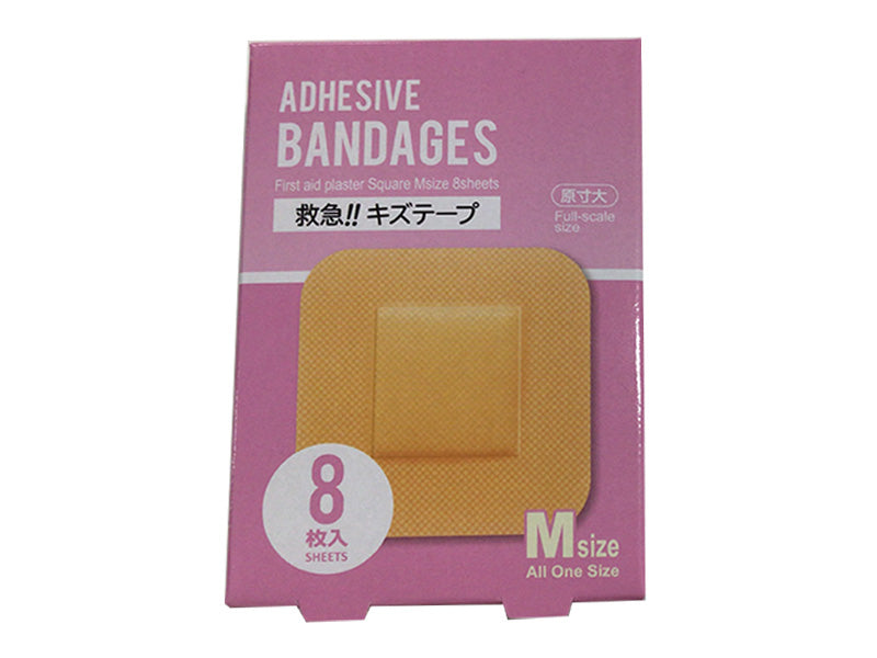 Emergency Wound Tape!! Square M Size, 8 Pieces