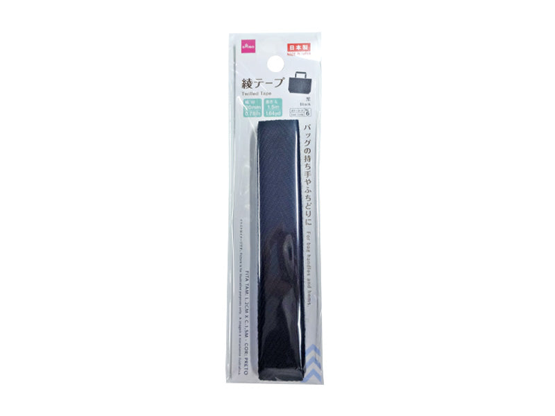Bias Tape (Black)