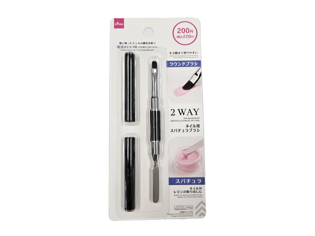 2-Way Nail Spatula Brush