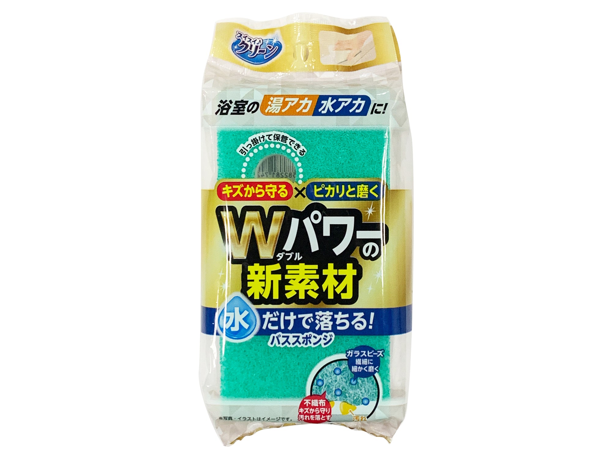 Bath Sponge (Swiss Clean, Glass Beads)