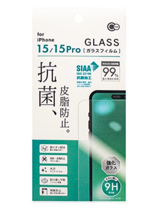 Antibacterial & Oil-Resistant Glass Screen Protector for iPhone 15/15 Pro