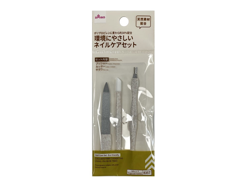 Nail Care Set (Straw, 3 Pieces)