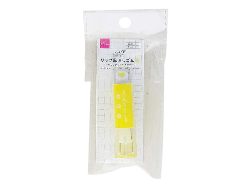 Lip-Shaped Eraser (PMC, Chiffon Yellow)