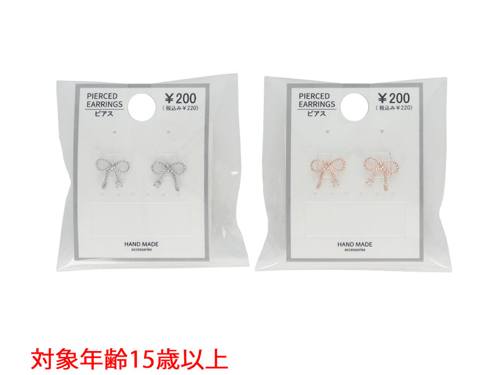 CZ Earrings PC D1125027