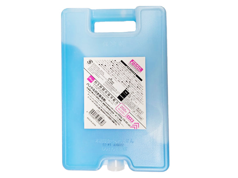 Ice Pack (with Handle)