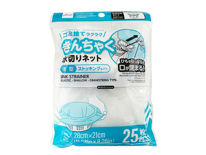 Drainage Net (Stocking, Shallow Type, Drawstring Type, 25 Sheets)