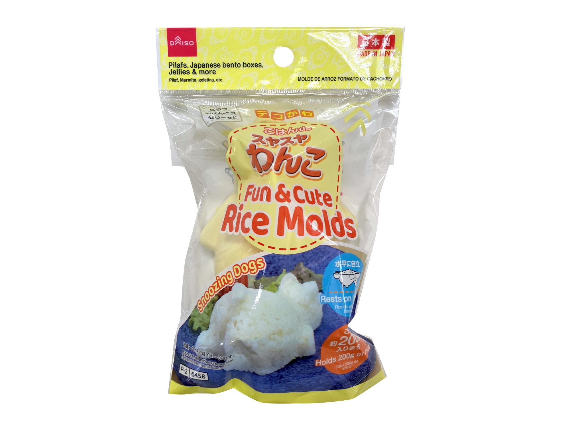 Decorative Rice Container for Dogs