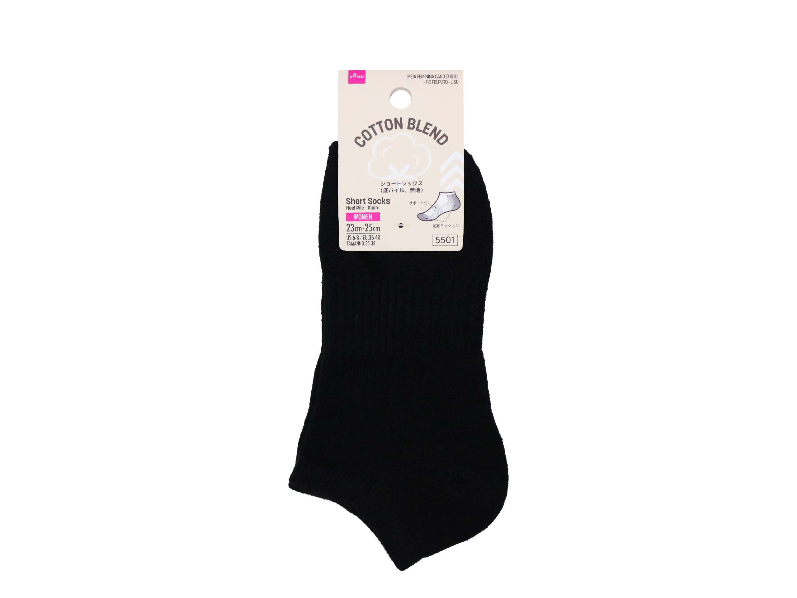 Short Socks (Pile Bottom, Plain)