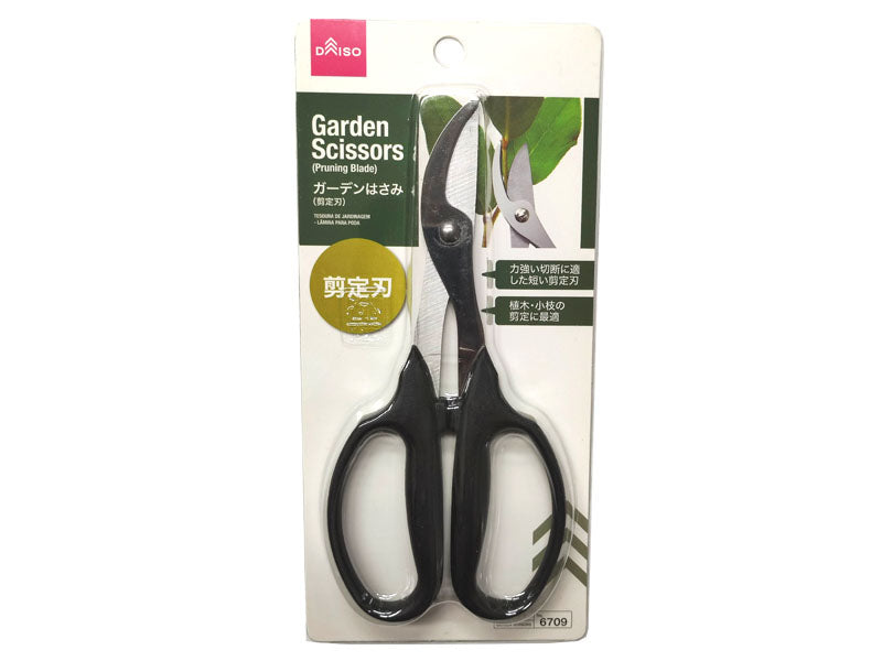 Garden Scissors (Pruning Blade)