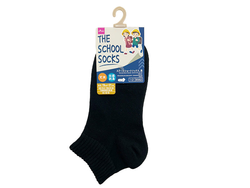 Antibacterial Deodorant School Short Socks (Black)
