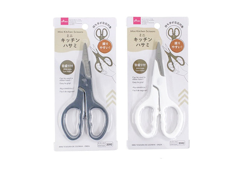 Mini Kitchen Scissors (Wavy)