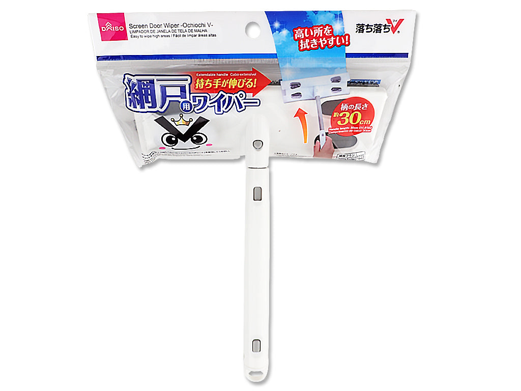 Screen Wiper (Drop Drop V)