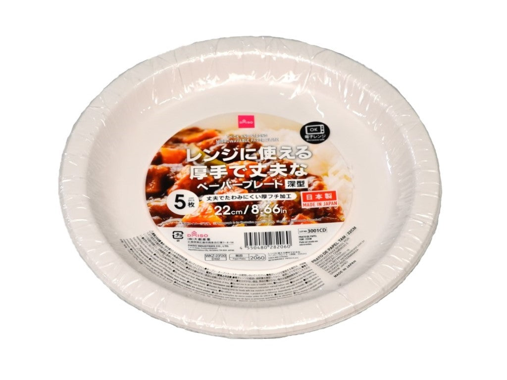 Microwave-Safe Thick and Durable Paper Plates (Deep)