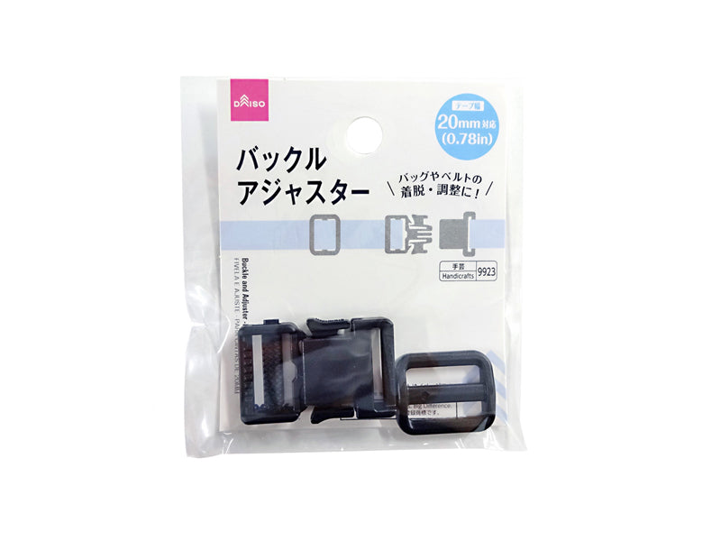 Buckle & Adjuster (for 20mm Tape Width)