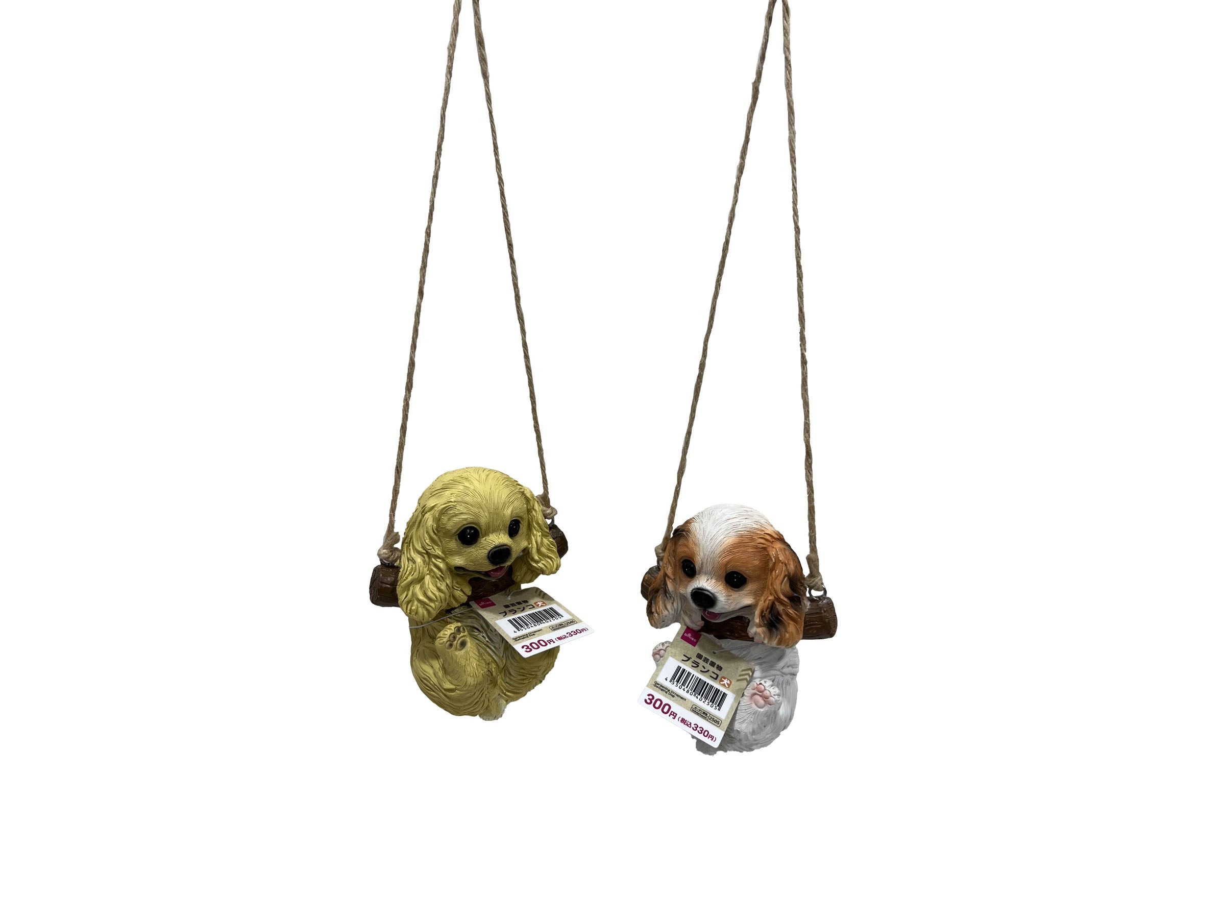 Garden Ornament (Swing Dog)