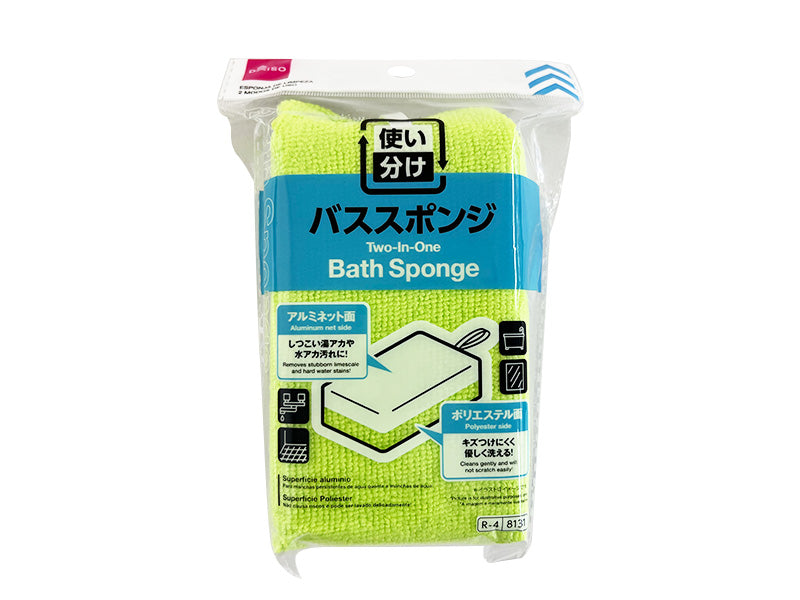 Dual-Use Bath Sponge