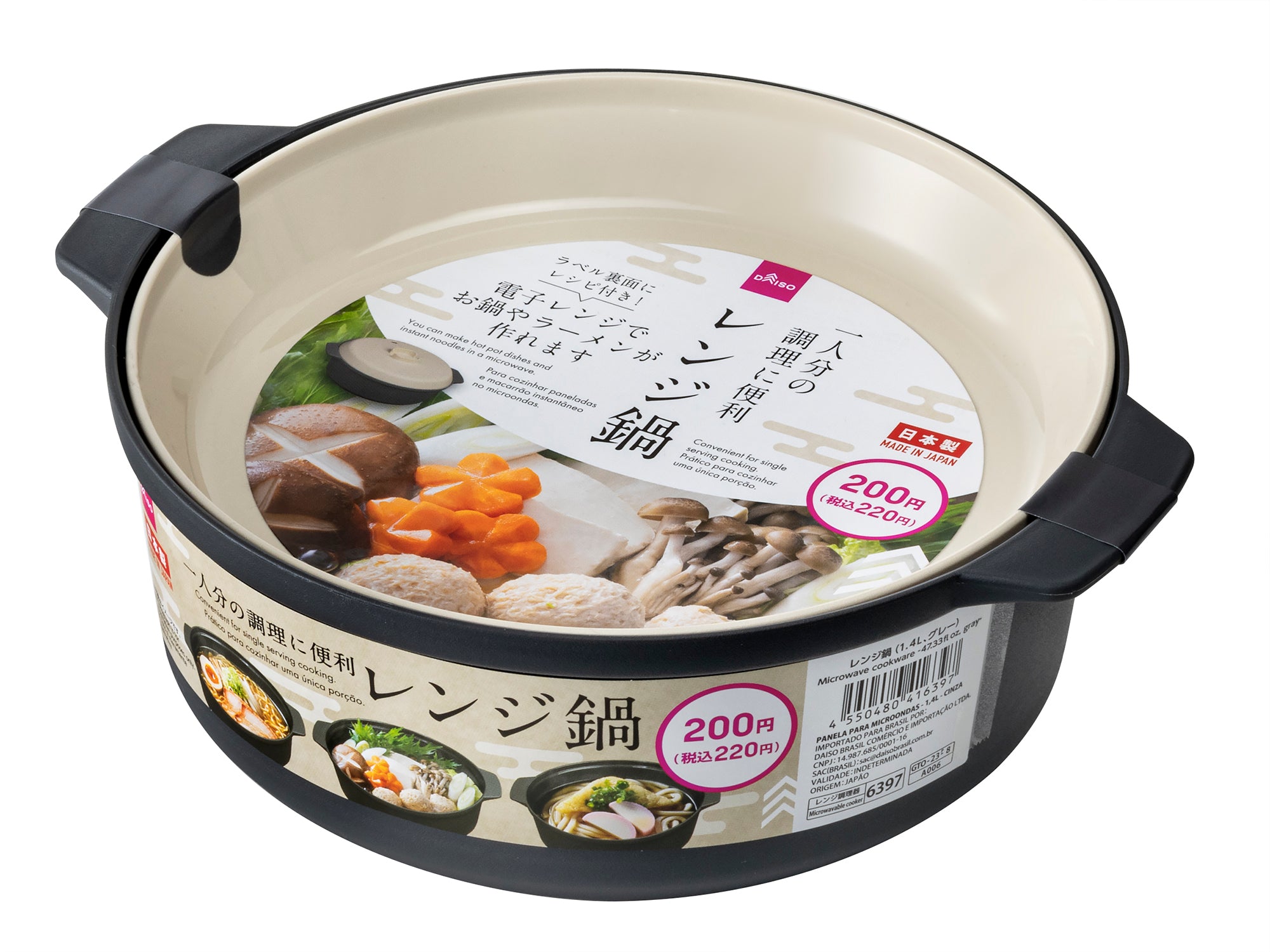 Microwave Pot (Gray)