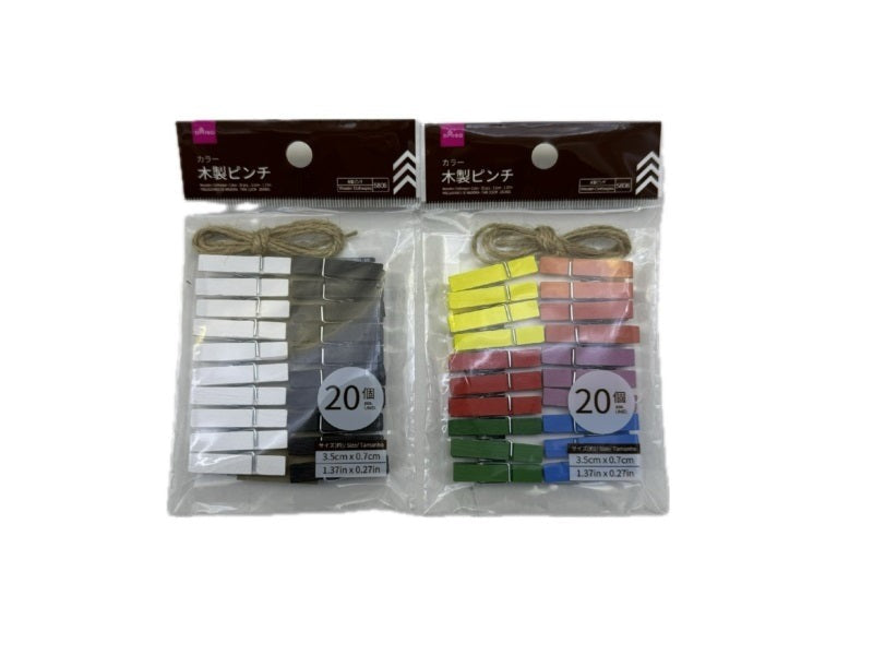 Colored Wooden Clips (20 Pieces)