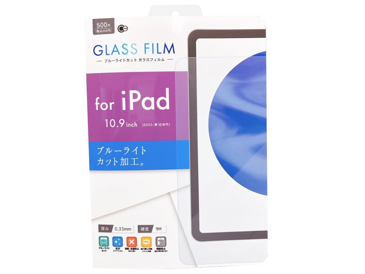 Blue Light Cut Glass Protection Film for iPad (10th Generation)