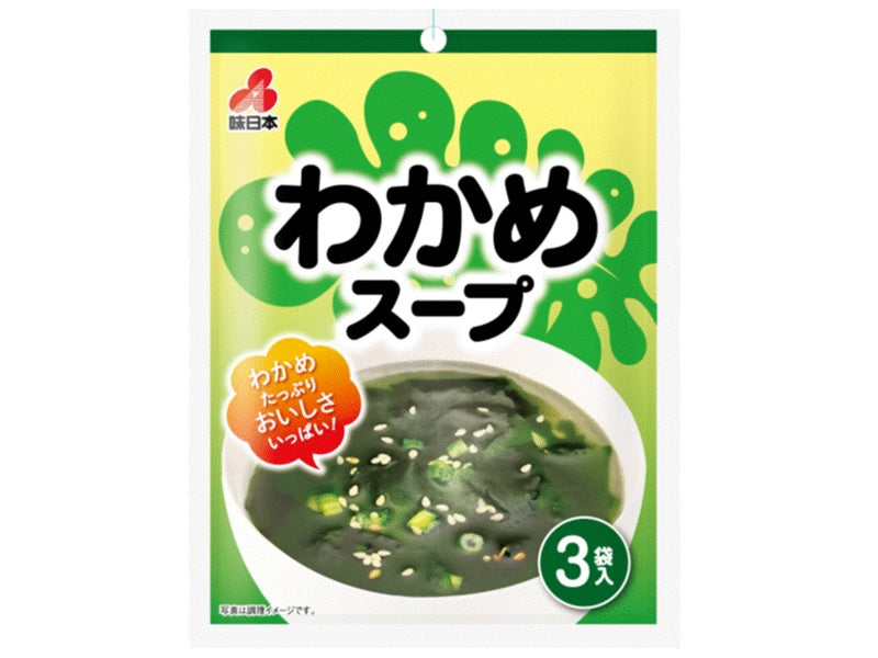 Ajinippon Wakame Soup 3 Bags