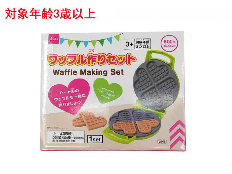 Waffle Making Set